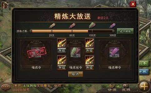 攻城掠地试炼有什么用