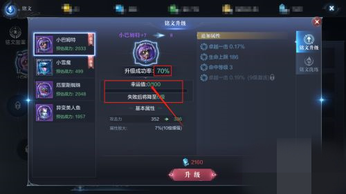 全民奇迹2的翅膀怎么分解 全民奇迹2的翅膀怎么分解