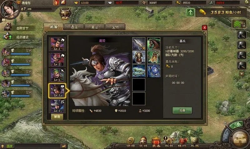 攻城掠地建造选择什么