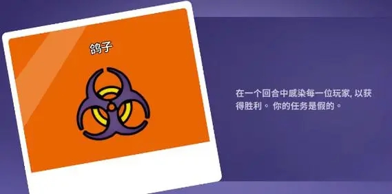 鹅鸭杀太空步滑步操作