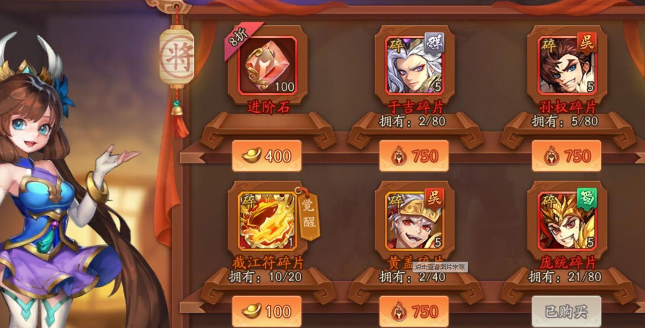 少年三国志灵鲲副本怎么打