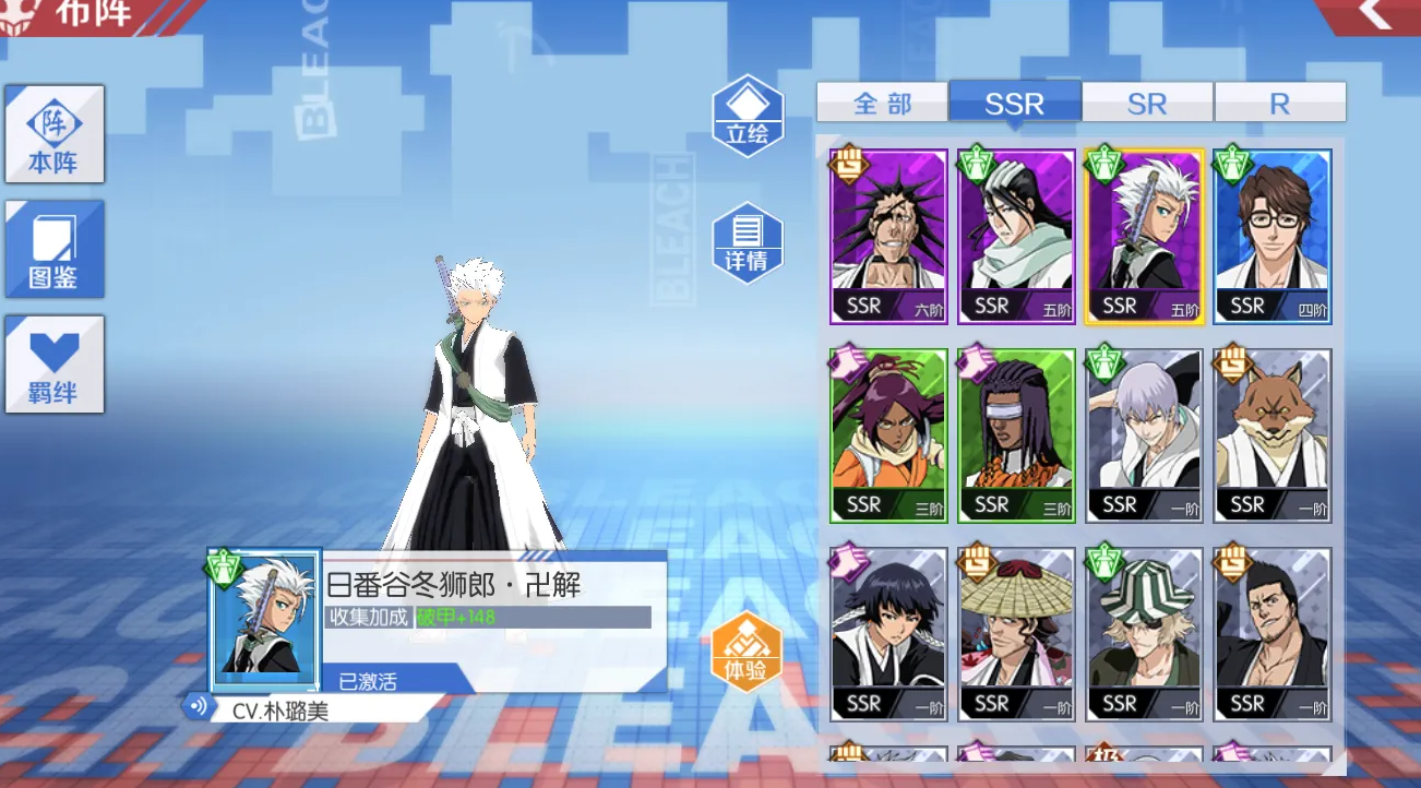 境界魂之觉醒人物怎样进阶