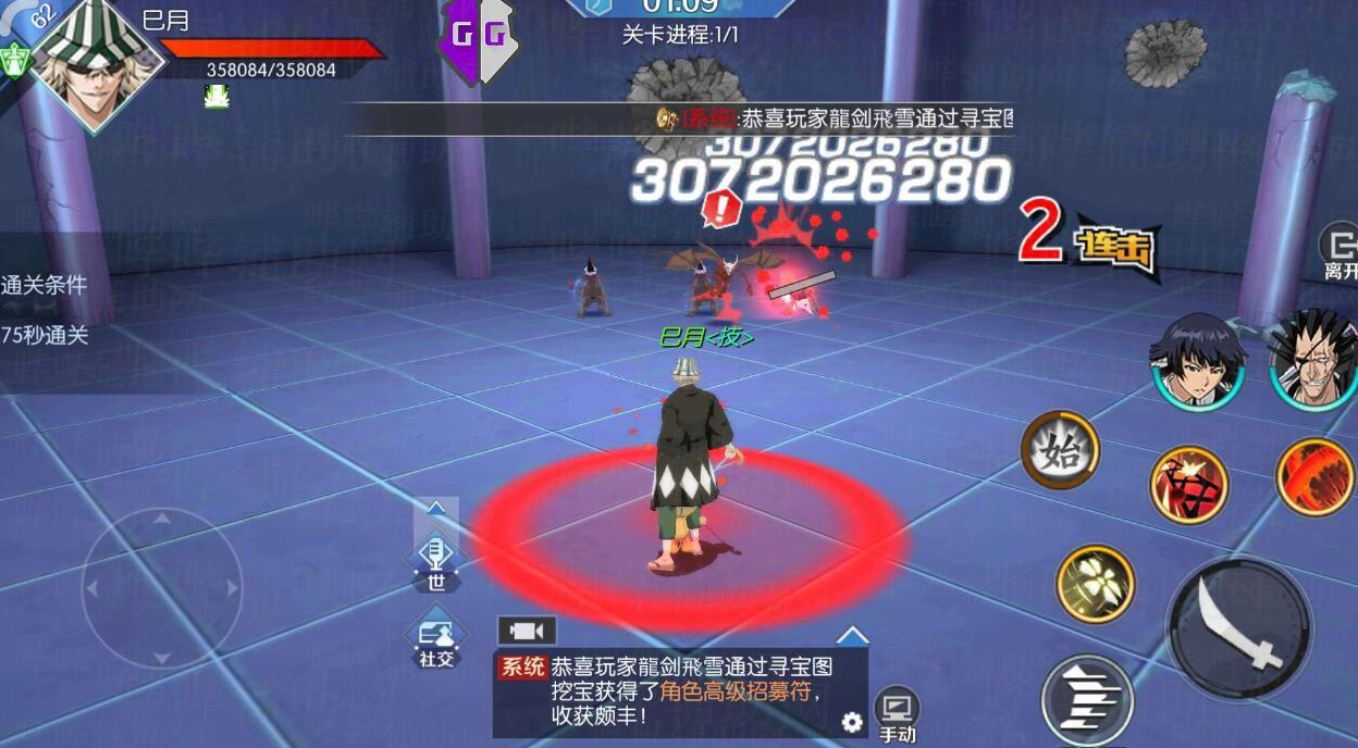 境界魂之觉醒人物怎样进阶