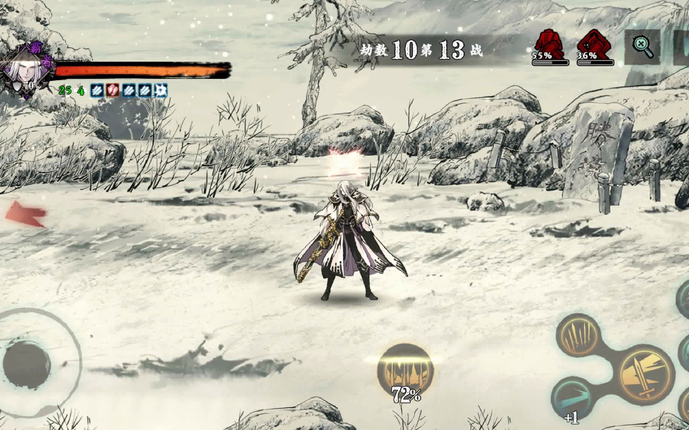 影之刃3魔弦带什么心法