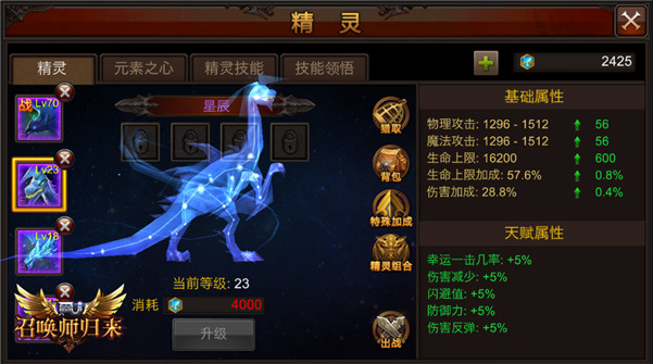 全民奇迹战力为什么会掉