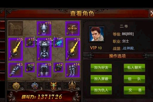 全民奇迹佣兵碎片怎么弄