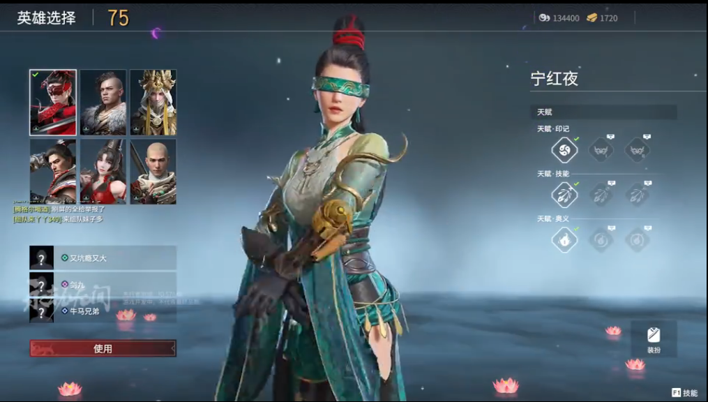 永劫无间怎么提高实战水平