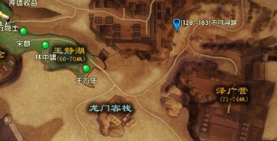 卧虎藏龙2月华石怎么刷
