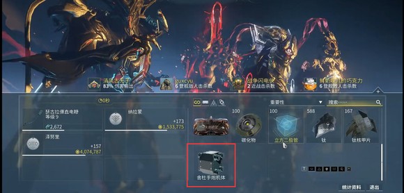 星际战甲赚钱多的任务