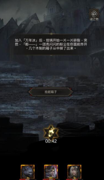 地下城堡3密道有哪些