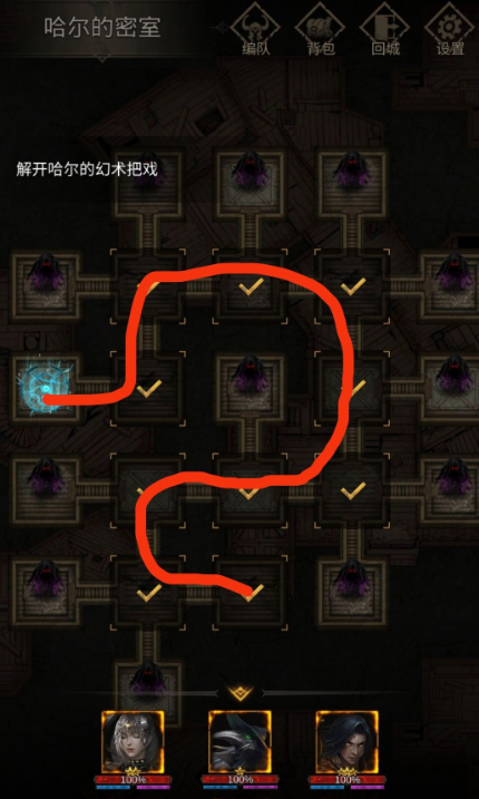 地下城堡3密道有哪些