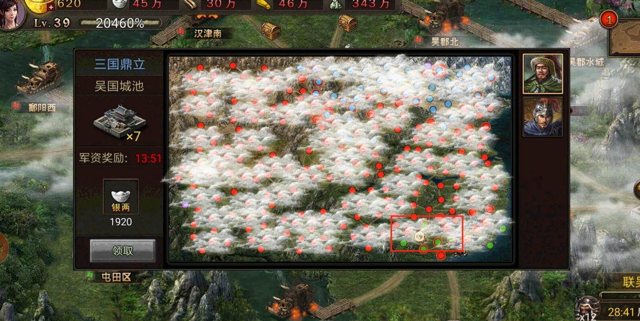 攻城掠地练兵令如何获得