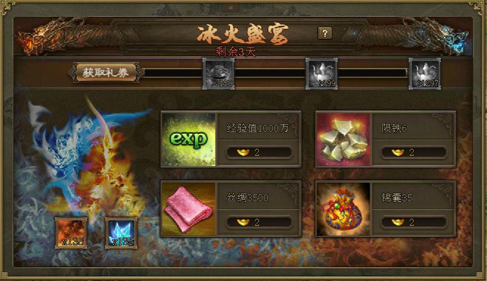 攻城掠地手游兵种怎么选