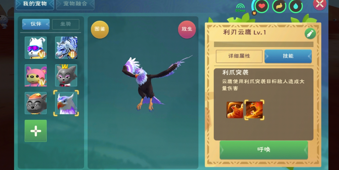 创造与魔法满月岛在哪里