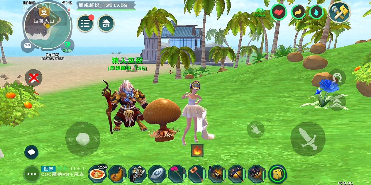 创造与魔法满月岛在哪里