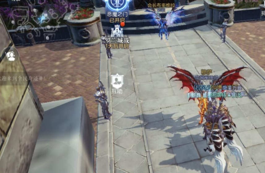 全民奇迹怎么给红包