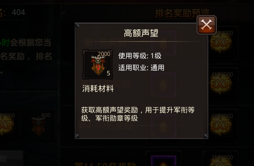 全民奇迹怎么给红包