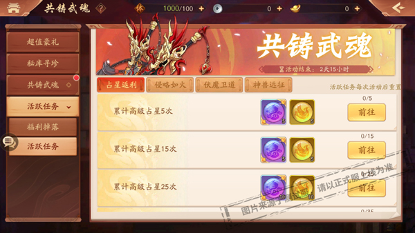 少年三国志怎么攻城成都