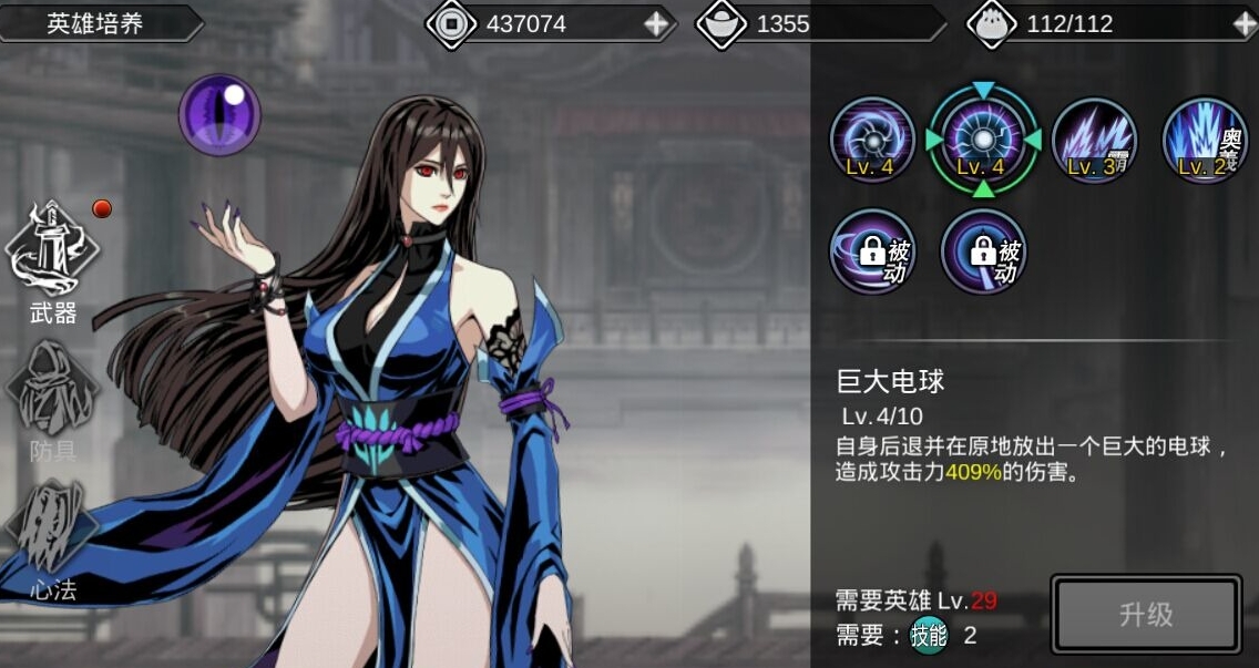 影之刃2魂与魔魂是什么关系