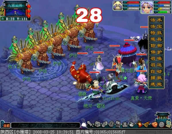 梦幻西游5开好如何养成