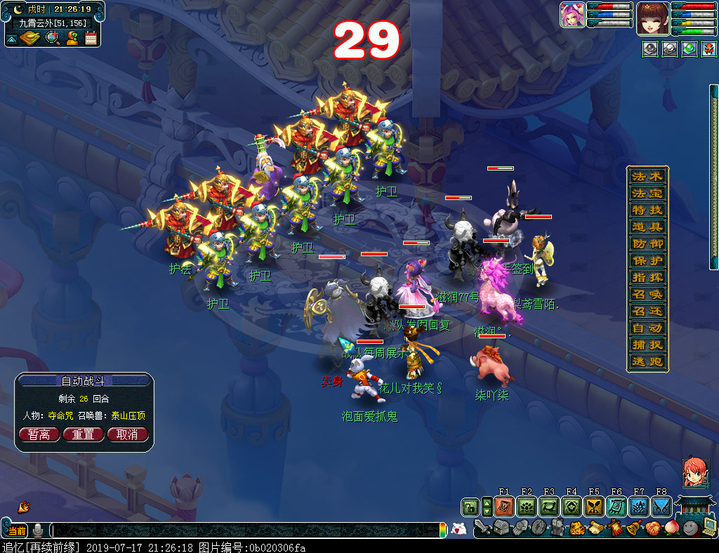 梦幻西游5开好如何养成