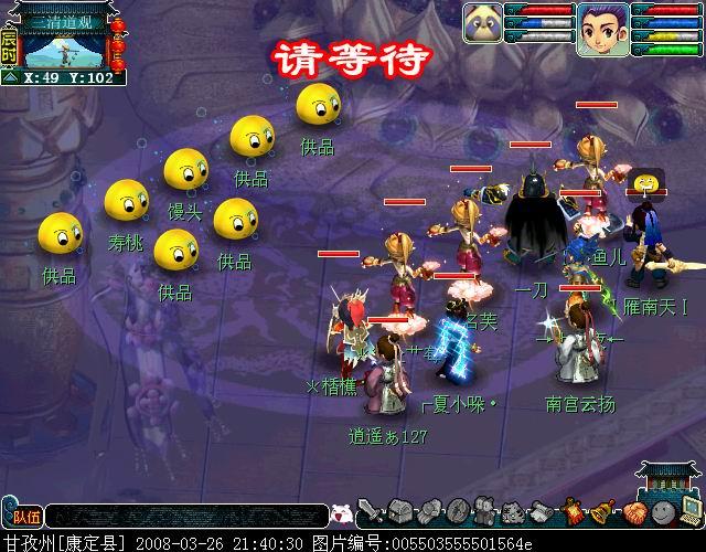 梦幻西游5开好如何养成