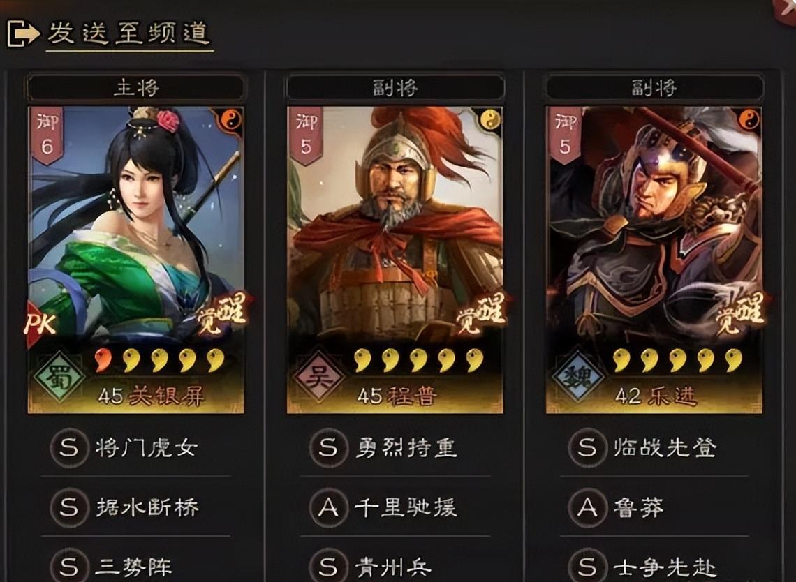 三国志战略版s3郝昭带什么战法 三国志战略版s3郝昭带什么战法