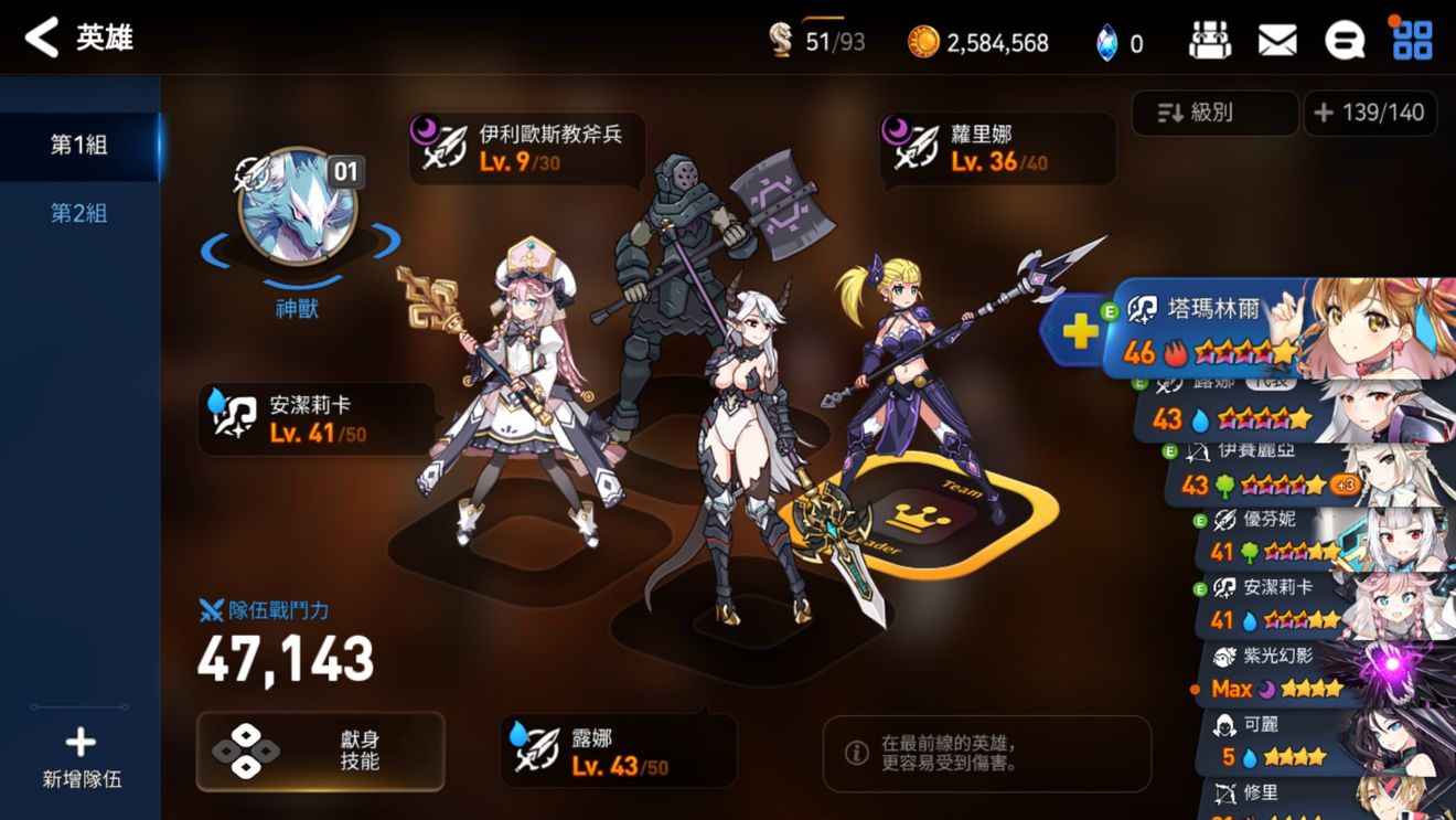 第七史诗在哪里升星