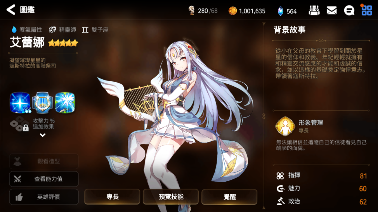 第七史诗月塔在哪里