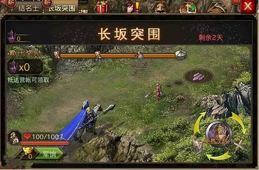 攻城掠地宝石有什么用处