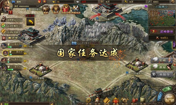 攻城掠地宝石有什么用处