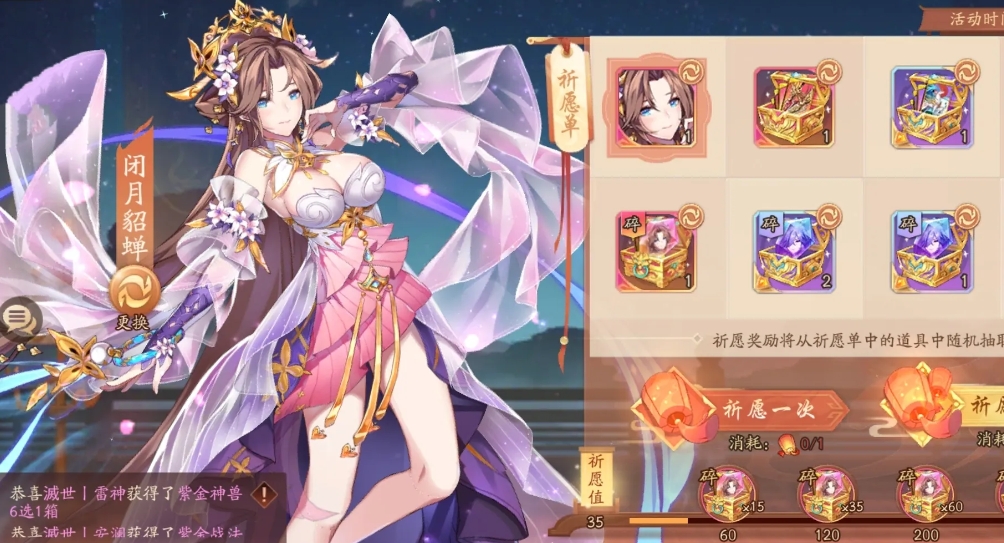 少年三国志魂灵有什么用 少年三国志魂灵有什么用