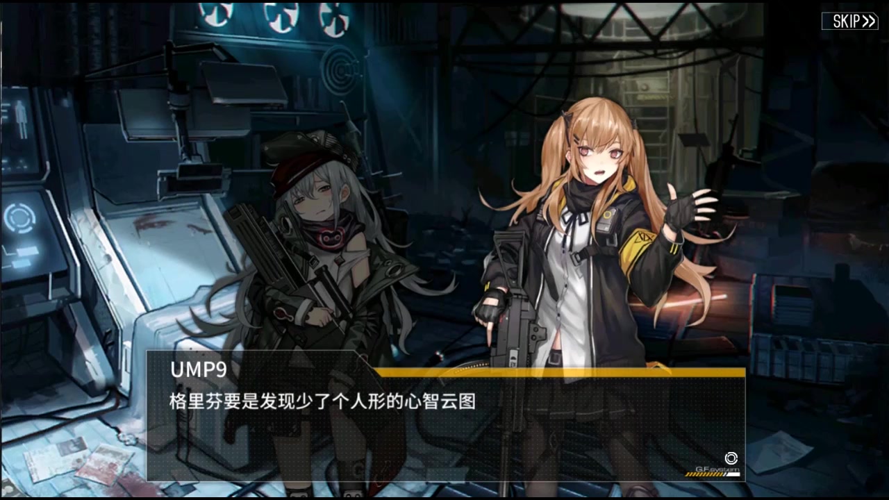 少女前线c93怎么样