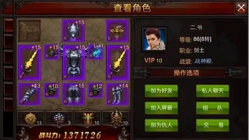 全民奇迹翅膀怎么砸星 全民奇迹翅膀怎么砸星