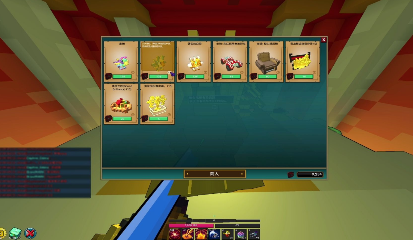 宝藏世界提升人物等级攻略