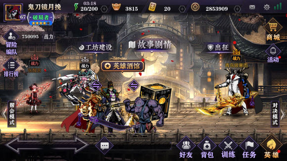 影之刃2玄玉什么心法