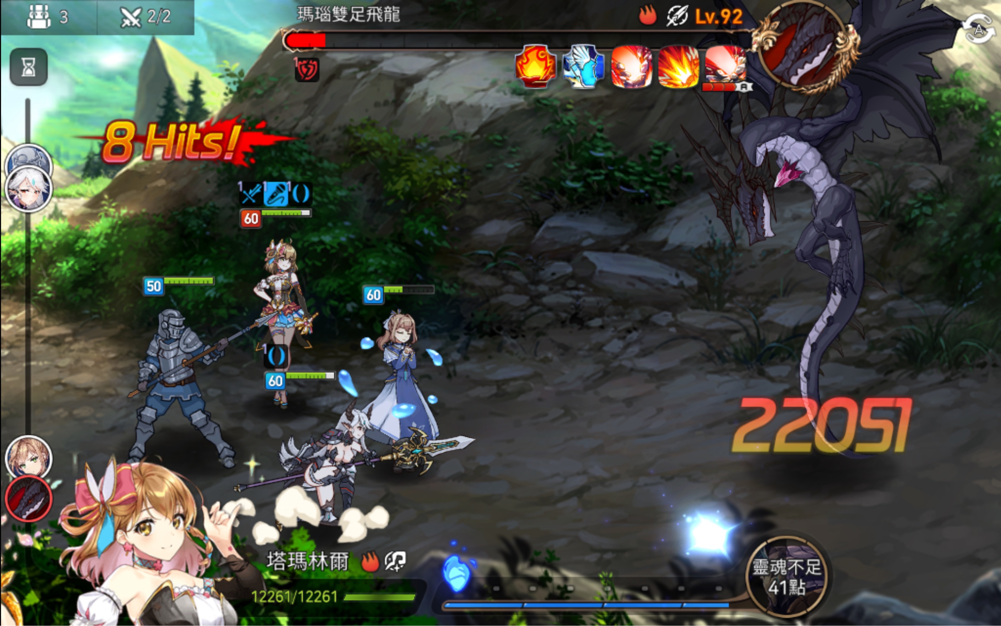 第七史诗月塔在哪里