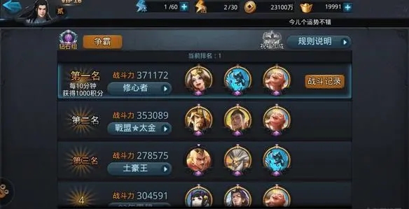 乱斗西游赤虎鲨怎么搭配