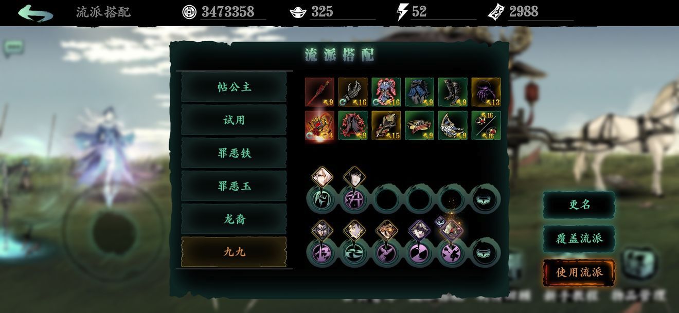 影之刃三46级哪里升级快 影之刃三46级哪里升级快