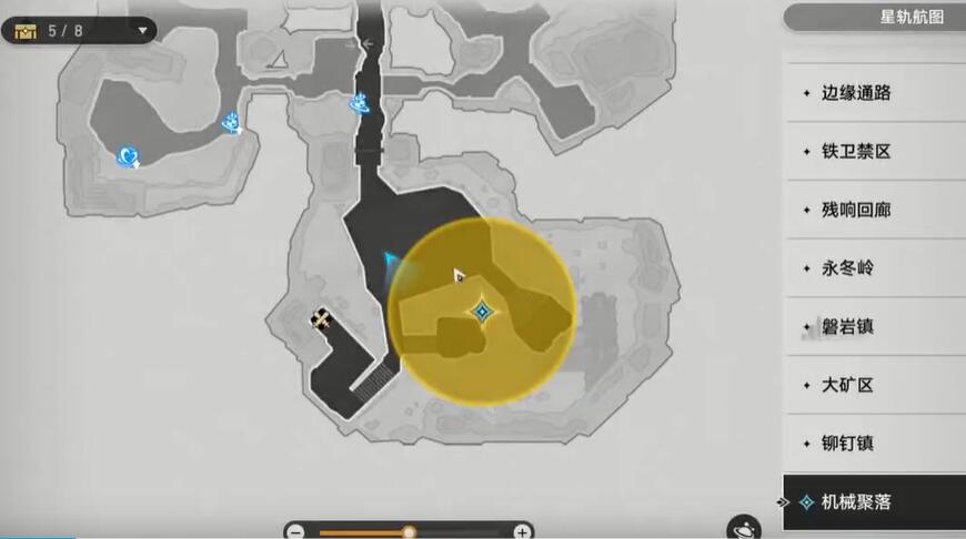 星穹铁道景元带什么遗器