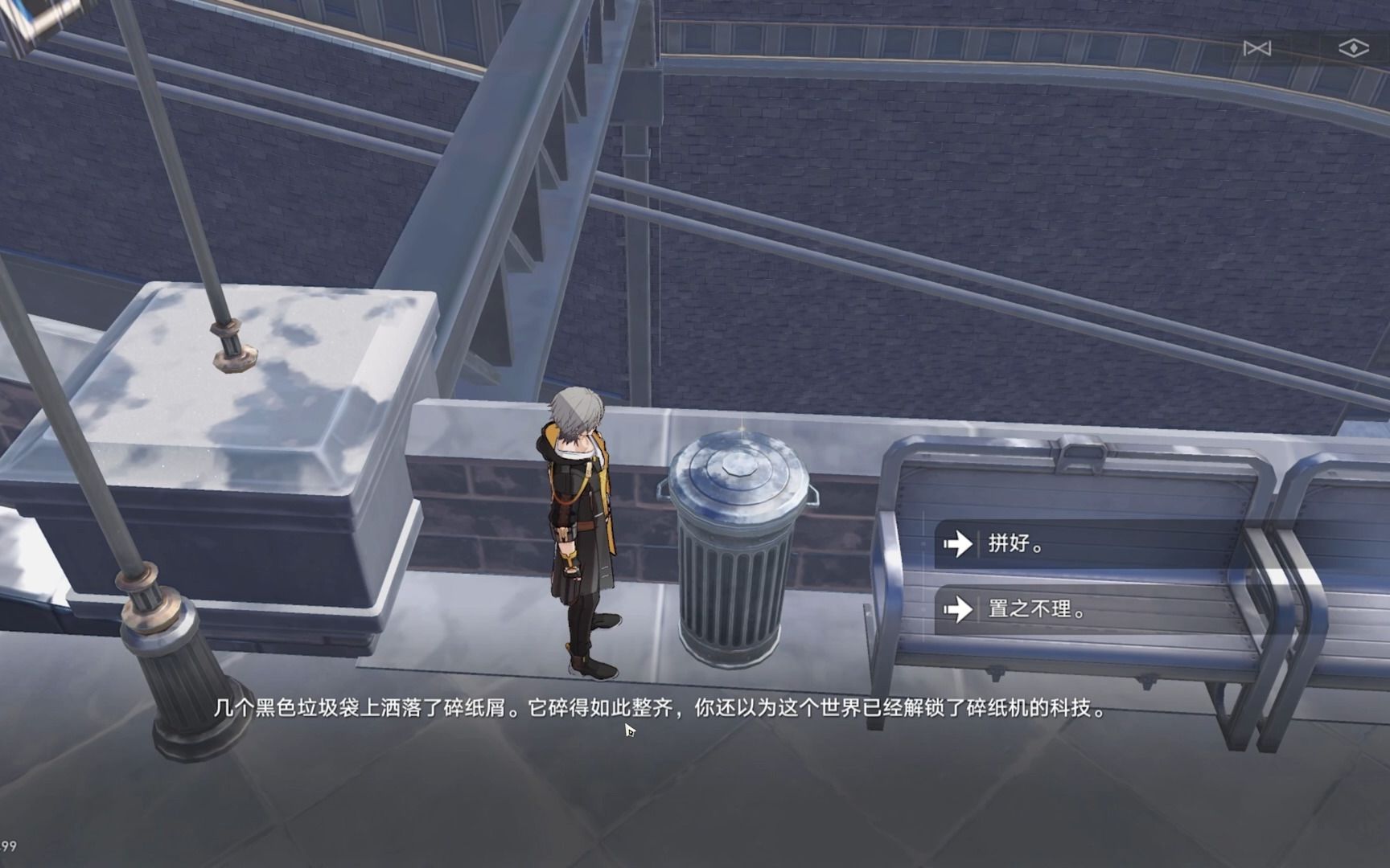 星穹铁道景元带什么遗器