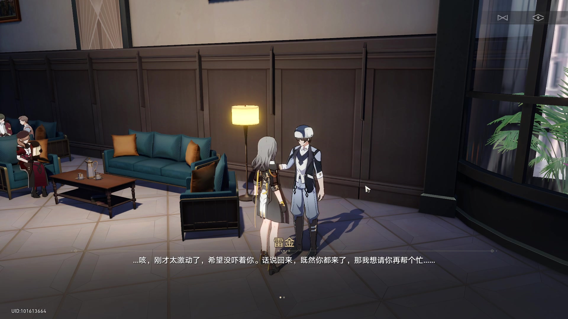 星穹铁道景元带什么遗器