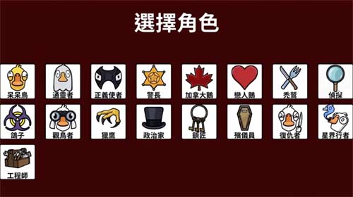 鹅鸭杀太空步滑步操作