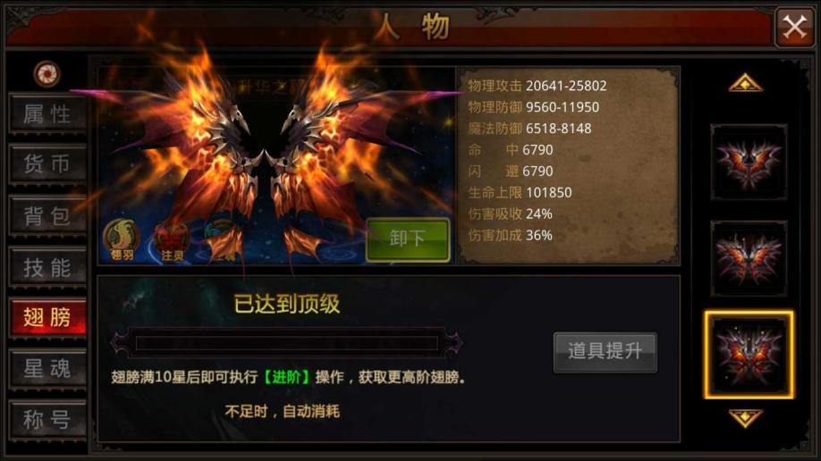 全民奇迹mu战士怎么加点