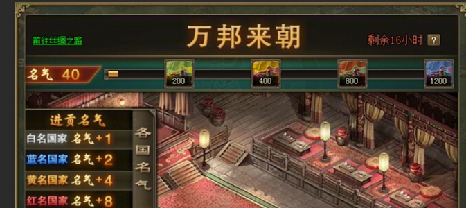攻城掠地2精英守卫怎么打