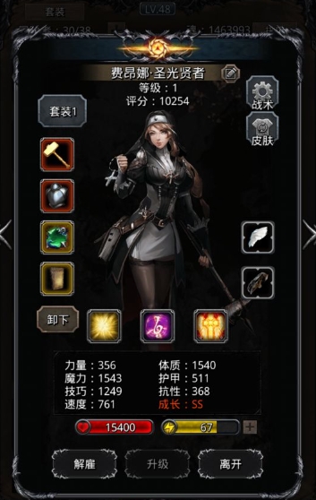 地下城堡231层怎么打