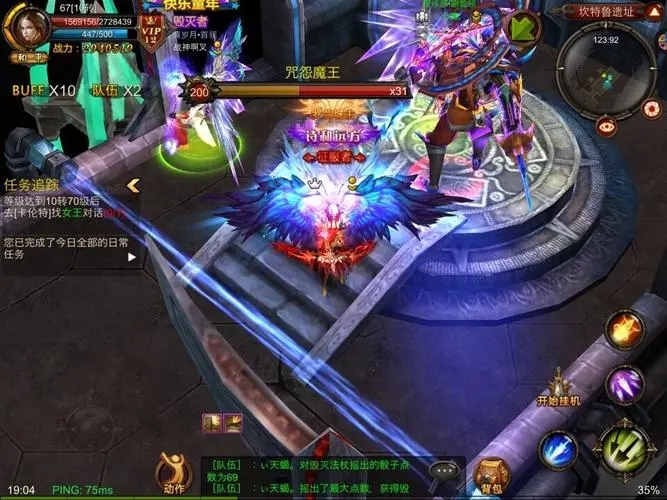 全民奇迹翅膀怎么砸星 全民奇迹翅膀怎么砸星