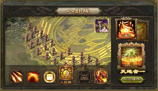 攻城掠地7珍怎么跑