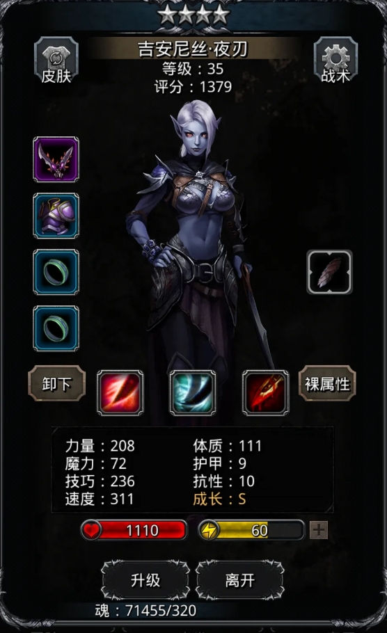 地下城堡231层怎么打