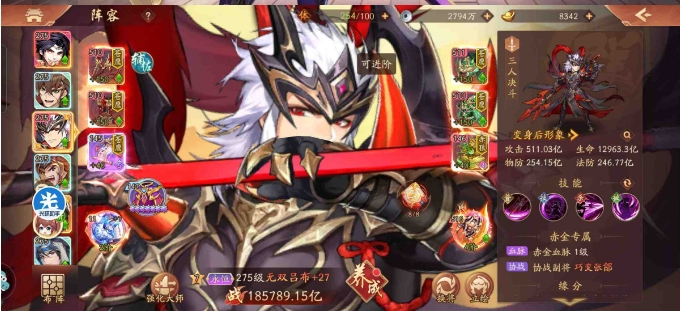 少年三国志2的再上昆仑怎么过